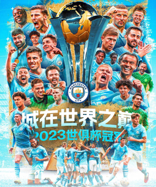 上海申花VS北京国安直播